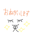 wakoのよく使う言葉1（個別スタンプ：12）