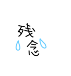 wakoのよく使う言葉1（個別スタンプ：13）
