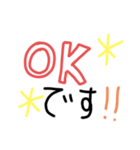 wakoのよく使う言葉1（個別スタンプ：18）