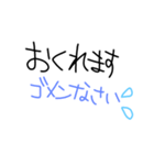 wakoのよく使う言葉1（個別スタンプ：20）