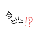 wakoのよく使う言葉1（個別スタンプ：21）