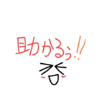 wakoのよく使う言葉1（個別スタンプ：22）