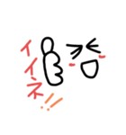 wakoのよく使う言葉1（個別スタンプ：23）
