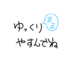 wakoのよく使う言葉1（個別スタンプ：26）