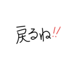 wakoのよく使う言葉1（個別スタンプ：30）