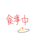 wakoのよく使う言葉1（個別スタンプ：31）