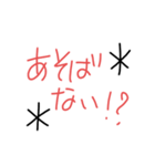 wakoのよく使う言葉1（個別スタンプ：33）