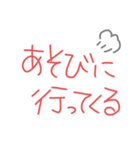 wakoのよく使う言葉1（個別スタンプ：34）