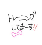 wakoのよく使う言葉1（個別スタンプ：38）