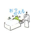 プリンスかえる（個別スタンプ：7）