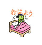 プリンスかえる（個別スタンプ：16）