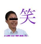 林 かずき スタンプ！（個別スタンプ：6）