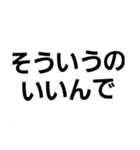 Syogoのスタンプ（個別スタンプ：2）