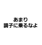 Syogoのスタンプ（個別スタンプ：3）