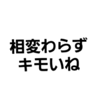 Syogoのスタンプ（個別スタンプ：4）