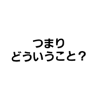 Syogoのスタンプ（個別スタンプ：5）