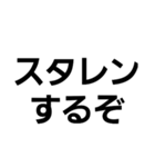 Syogoのスタンプ（個別スタンプ：6）