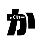 40音で！（個別スタンプ：6）