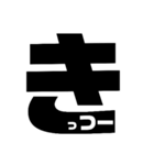 40音で！（個別スタンプ：7）