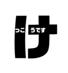 40音で！（個別スタンプ：9）