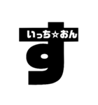 40音で！（個別スタンプ：13）