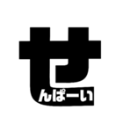 40音で！（個別スタンプ：14）