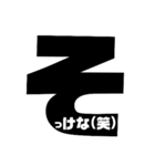 40音で！（個別スタンプ：15）