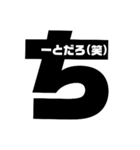40音で！（個別スタンプ：17）