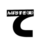 40音で！（個別スタンプ：19）
