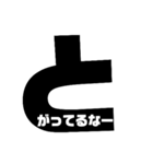 40音で！（個別スタンプ：20）