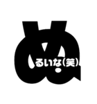 40音で！（個別スタンプ：23）
