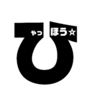 40音で！（個別スタンプ：27）