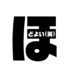40音で！（個別スタンプ：30）