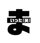 40音で！（個別スタンプ：31）