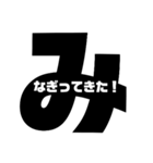 40音で！（個別スタンプ：32）