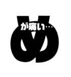 40音で！（個別スタンプ：34）