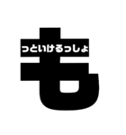 40音で！（個別スタンプ：35）