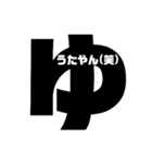 40音で！（個別スタンプ：37）