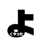 40音で！（個別スタンプ：38）