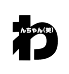 40音で！（個別スタンプ：39）