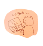 クマホテルスタンプSeason2（個別スタンプ：8）