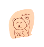 クマホテルスタンプSeason2（個別スタンプ：12）