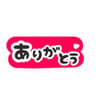 日常のあいさつ言葉（個別スタンプ：1）