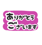 日常のあいさつ言葉（個別スタンプ：2）