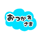 日常のあいさつ言葉（個別スタンプ：6）