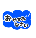 日常のあいさつ言葉（個別スタンプ：15）