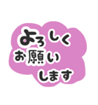 日常のあいさつ言葉（個別スタンプ：16）