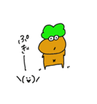 にんじん太郎ご（個別スタンプ：1）