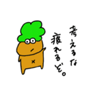 にんじん太郎ご（個別スタンプ：2）