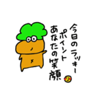 にんじん太郎ご（個別スタンプ：3）